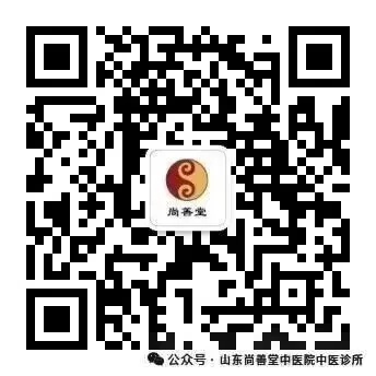 尚善堂公众号二维码(来自客户公众号)