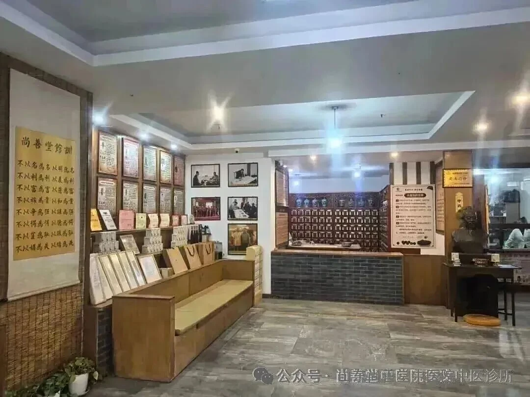 尚善堂前台与候诊区实拍