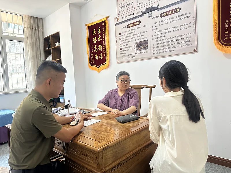 门诊问诊 · 患者咨询