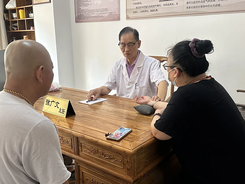 门诊问诊 · 患者咨询