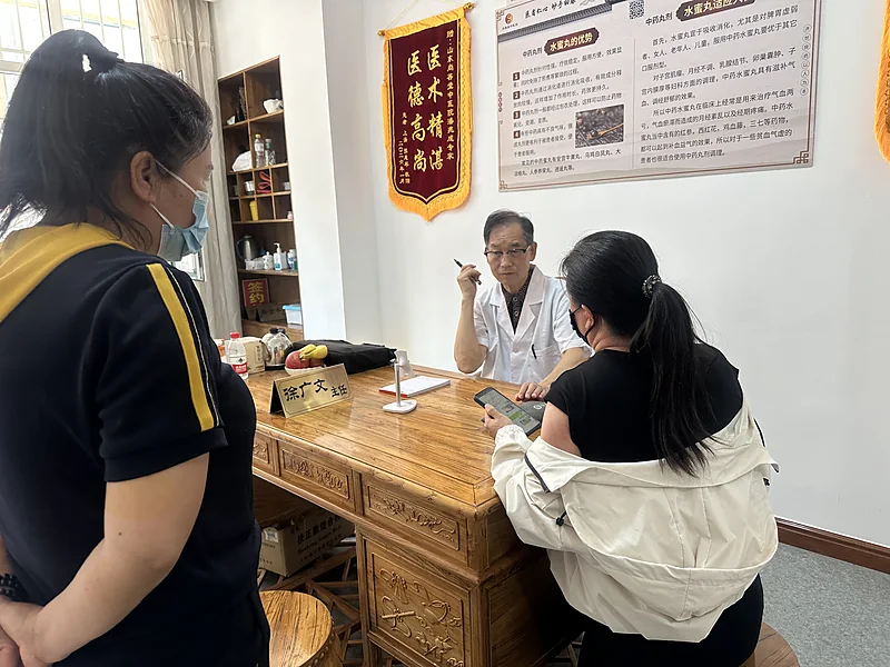 门诊问诊 · 患者交流